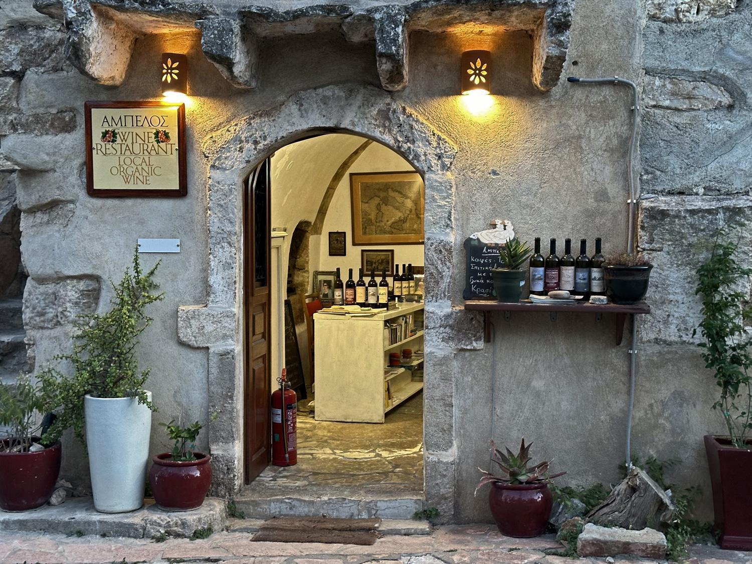 Porfyrousa Traditional Hotel Milopotamos  Extérieur photo